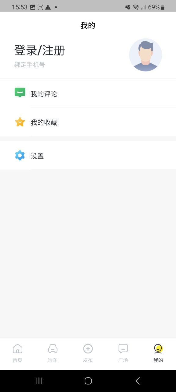 30秒懂车app登陆网页版_30秒懂车新用户注册v4.1.6