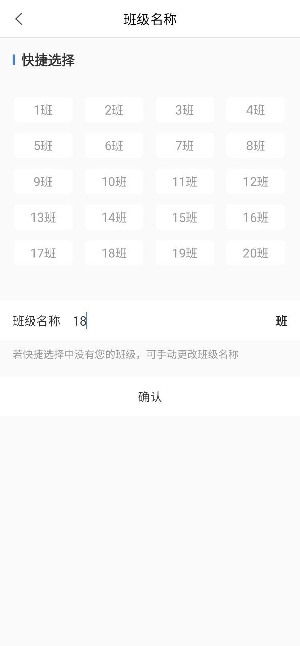 出口成章老师最新版本app_出口成章老师下载页面v2.1.4