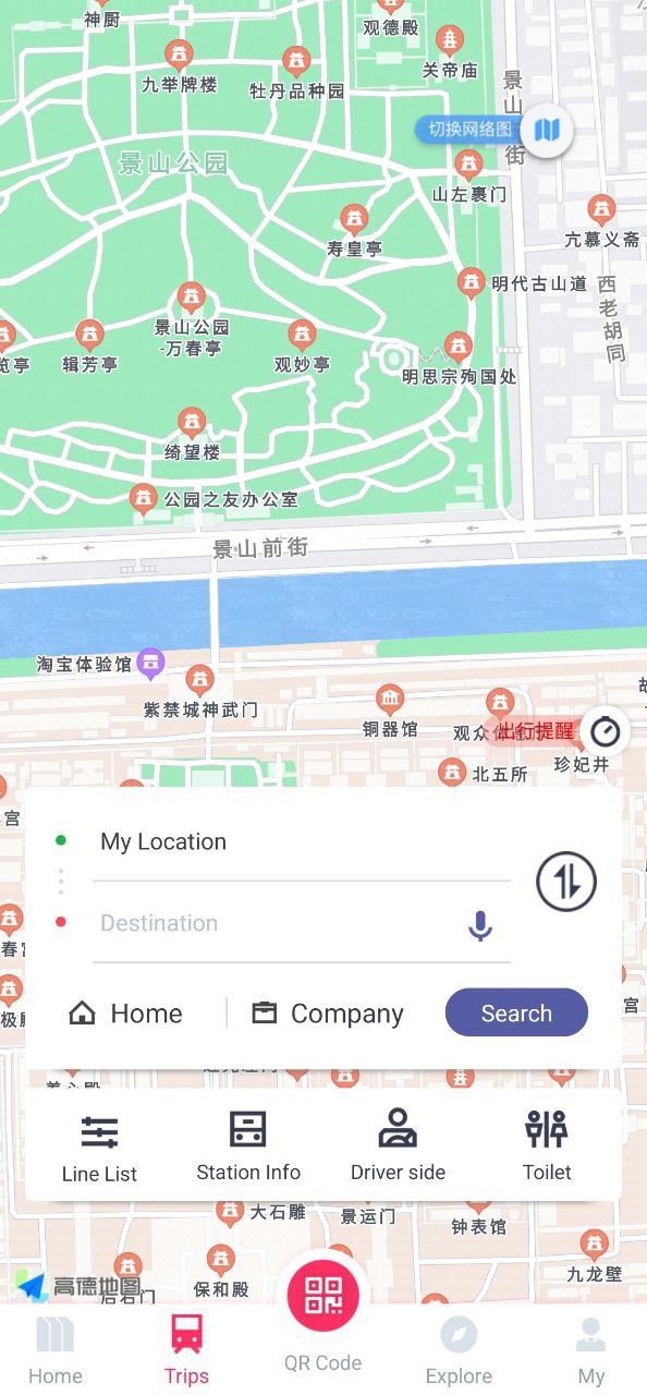 Metro大都会app下载最新版本_Metro大都会手机免费下载v2.5.19