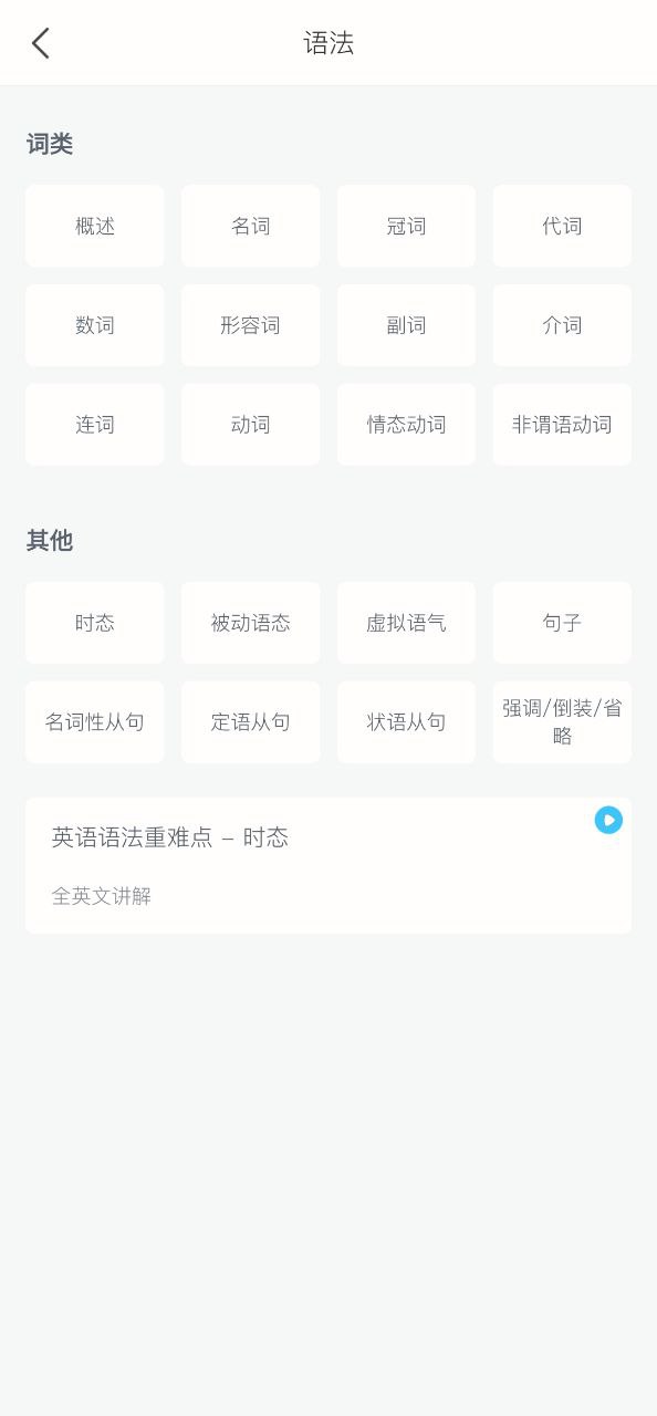 掌上高中app下载免费_掌上高中平台appv1.9