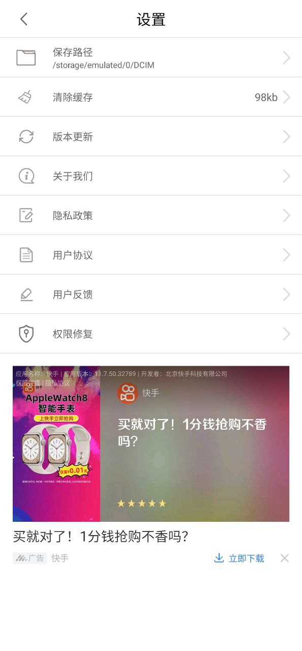 照片p图编辑app下载安装_照片p图编辑应用安卓版v1.0.7