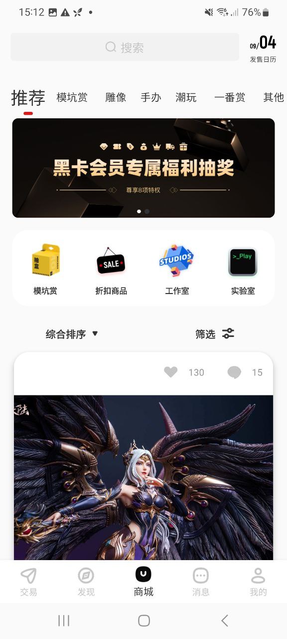 模坑app下载老版本_模坑手机版下载安装v5.8.1