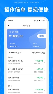 蓝犀牛司机端手机纯净版下载_下载蓝犀牛司机端app免费v5.4.0.0