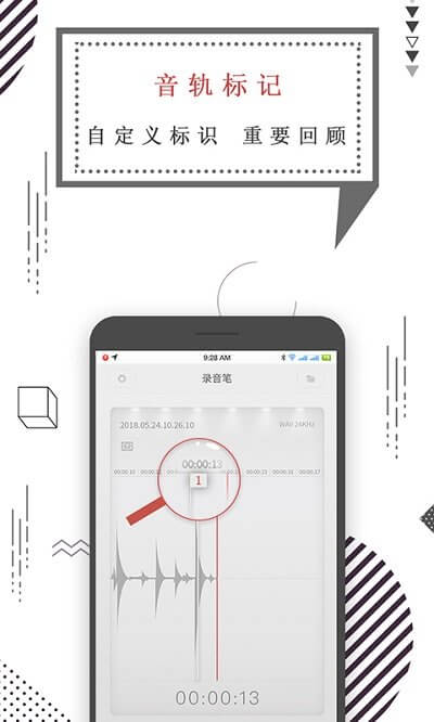 手机录音机语音备忘2024版本_手机录音机语音备忘androidv1.3.1