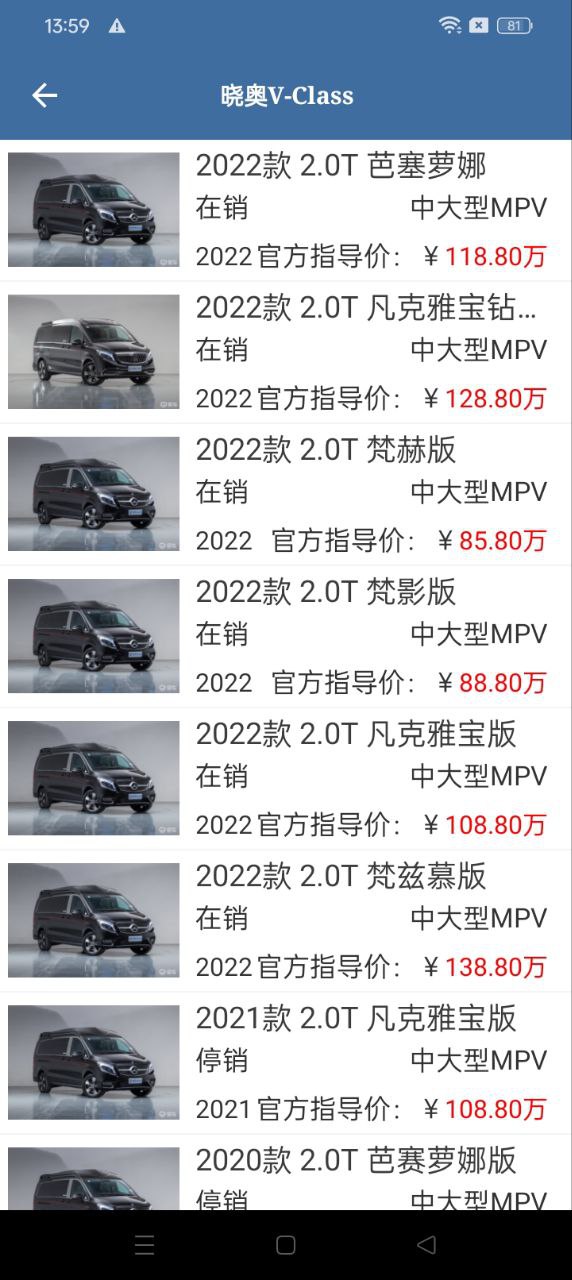 车标识车手机版下载安装_下载车标识车2024软件v10.46