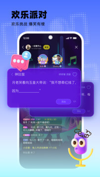 玩吧最新版2024_下载玩吧最新版应用v10.85.3