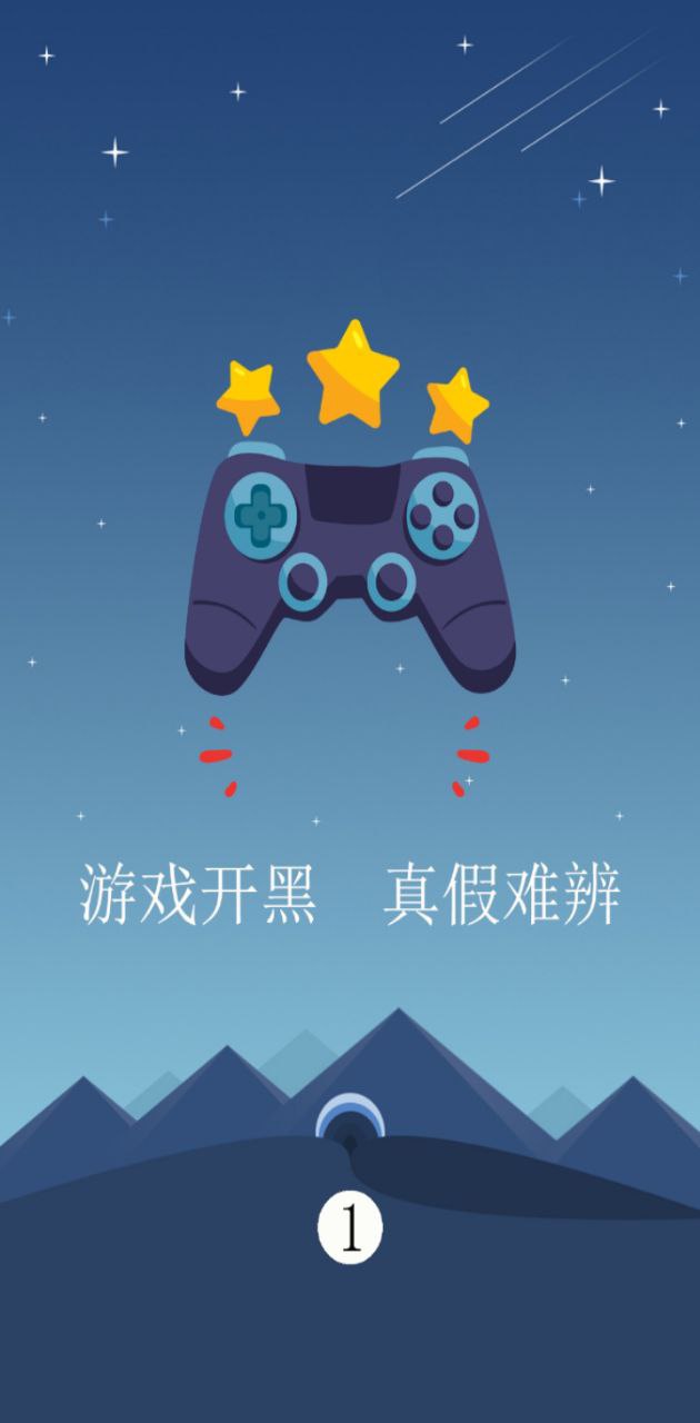 很皮语音包正版下载app_很皮语音包下载链接v13.4.1