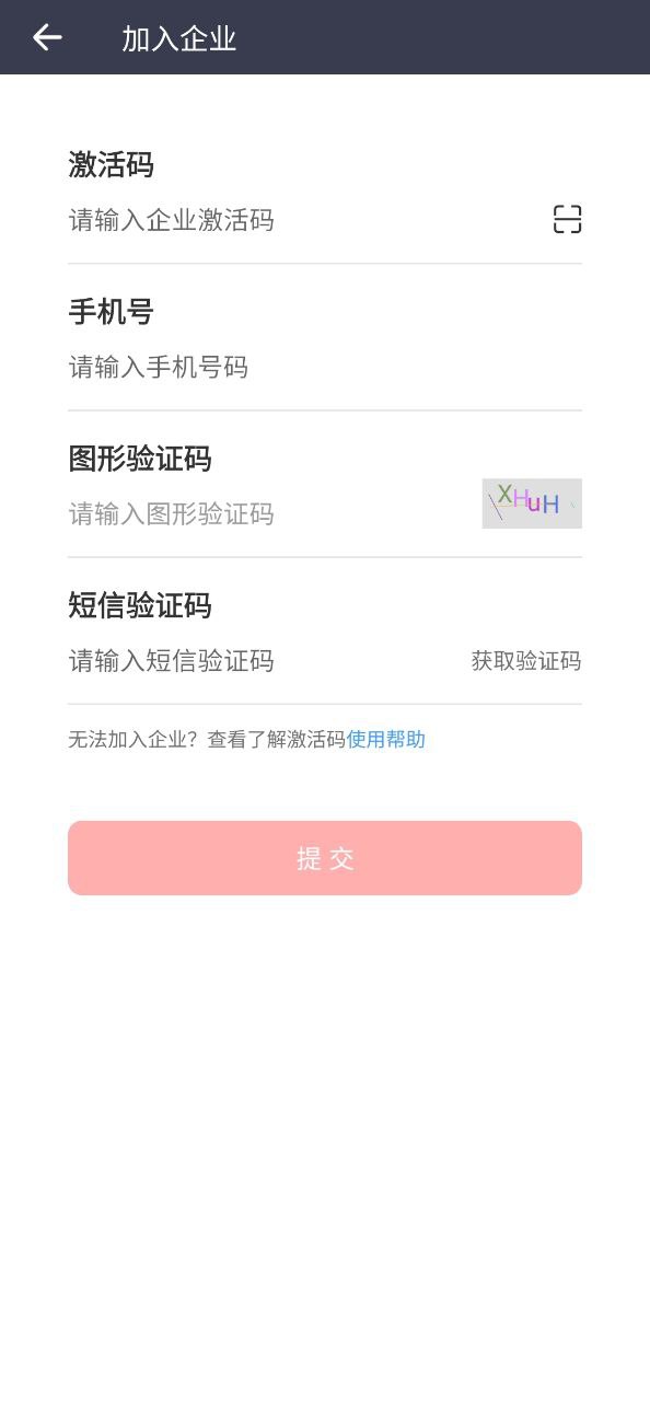 超级导购开户_超级导购网页版登录入口v6.7.1