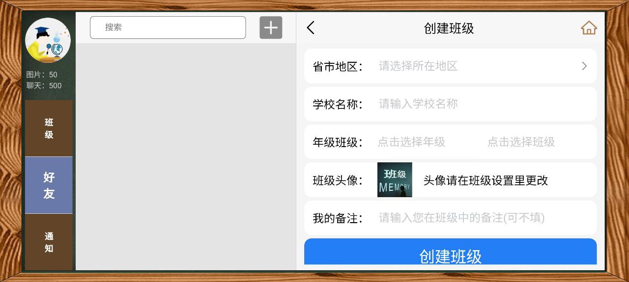 虚拟实验安卓手机下载_虚拟实验下载入口v1.50