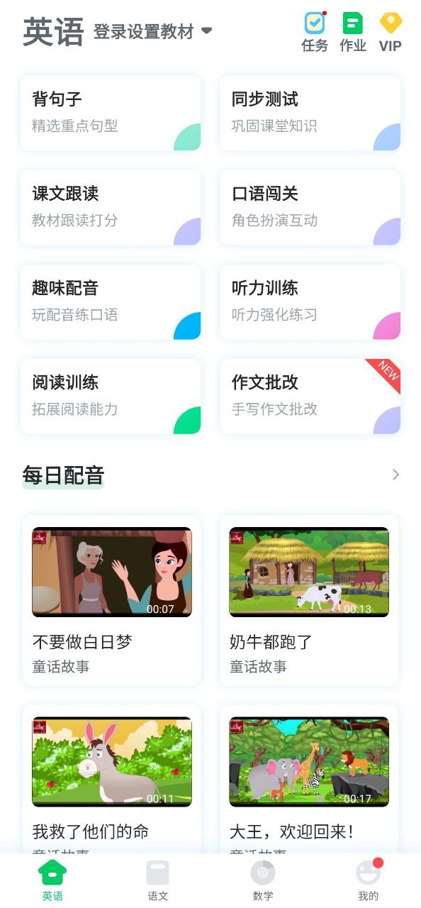 可可宝贝app下载免费下载_可可宝贝平台app纯净版v2.3.3