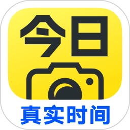 今日相机app下载网站_今日相机应用程序v3.0.48.4