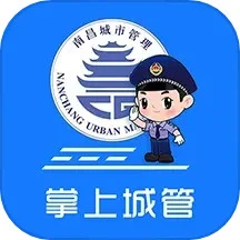 掌上城管app下载最新版本安卓_掌上城管手机版2023下载v1.2.15