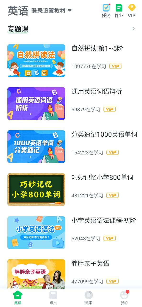 可可宝贝app下载免费下载_可可宝贝平台app纯净版v2.3.3