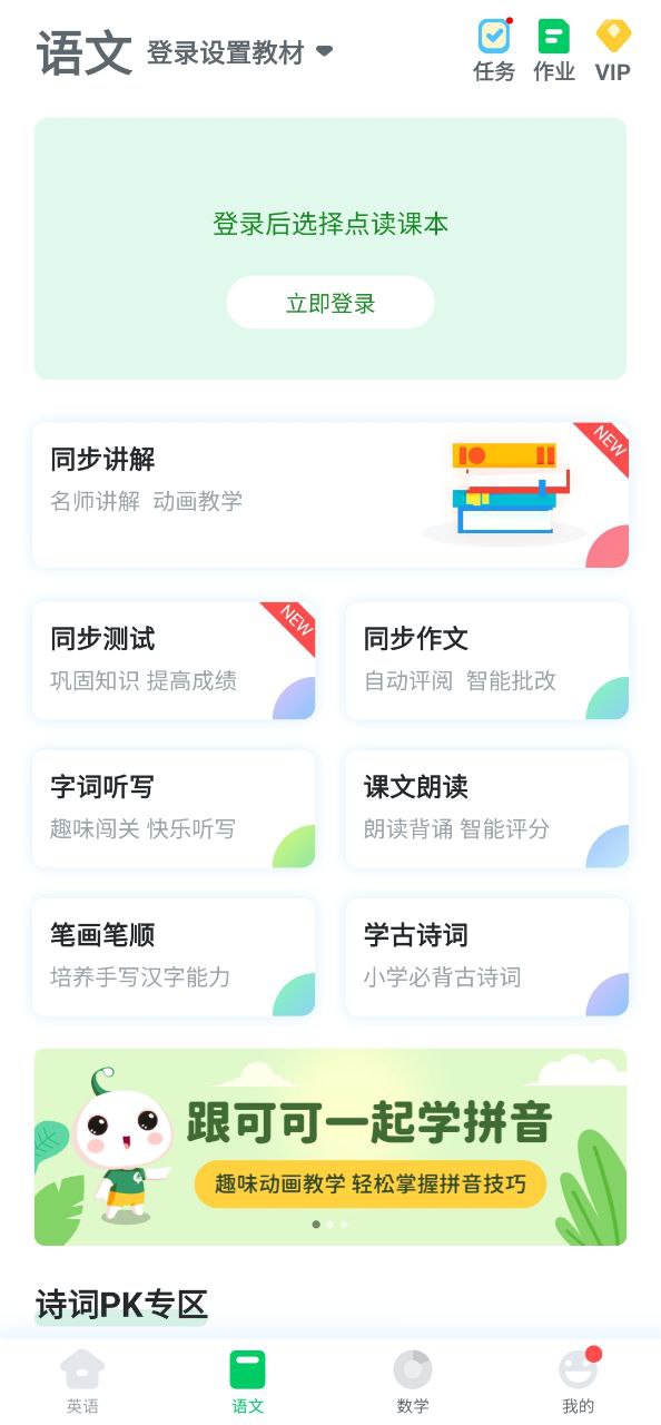 可可宝贝app下载免费下载_可可宝贝平台app纯净版v2.3.3