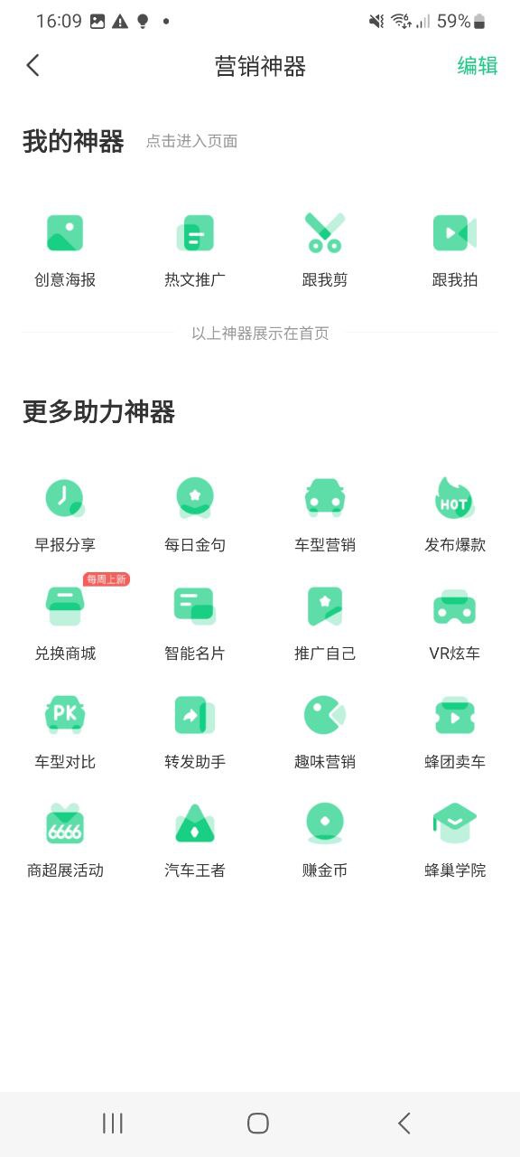 口袋蜜蜂app网站_口袋蜜蜂app开户网站v5.1.6