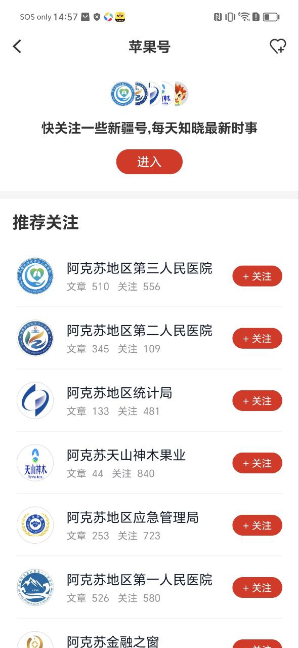 hi苹果红了下载app链接地址_hi苹果红了下载app软件v2.0.8