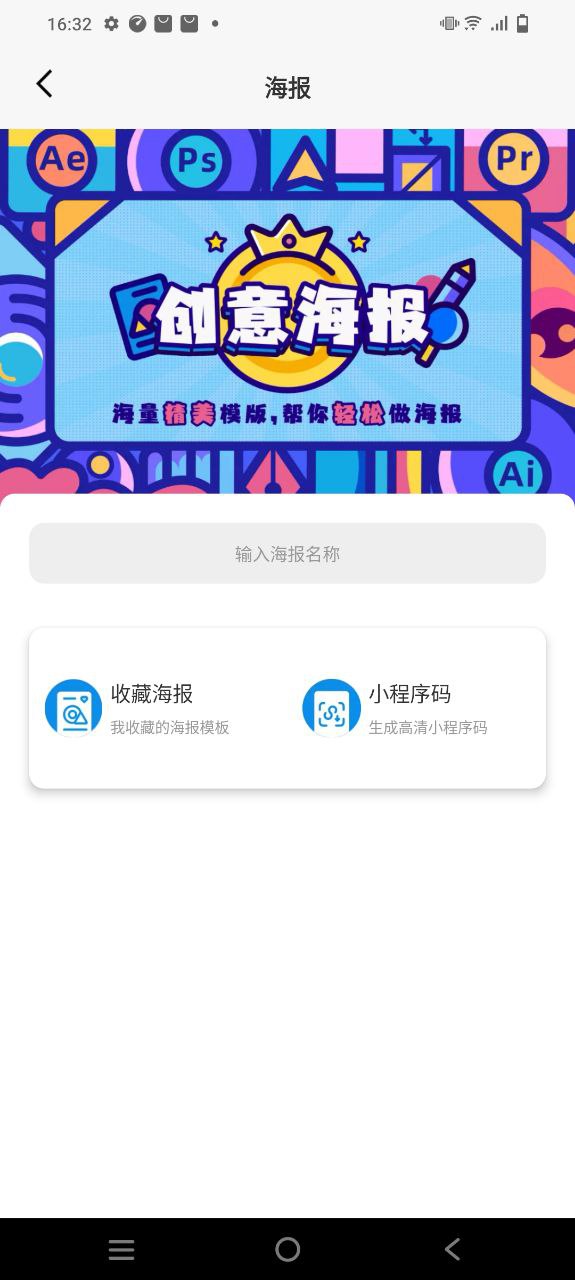 免费下载蜗牛小店最新版_蜗牛小店app注册v5.2.4