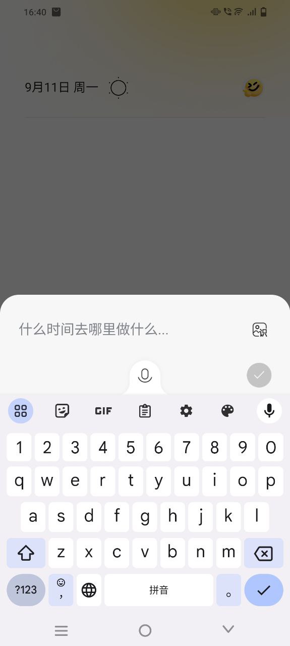 快乐计划app登陆地址_快乐计划平台登录网址v1.0.54