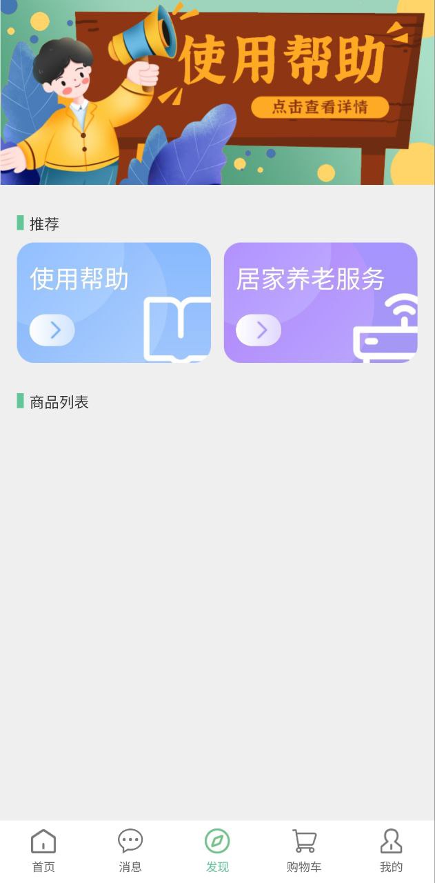 绿蜘蛛app免费_绿蜘蛛手机纯净版v1.5.2