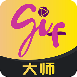 gif大师通用版_gif大师注册网址v1.3.0