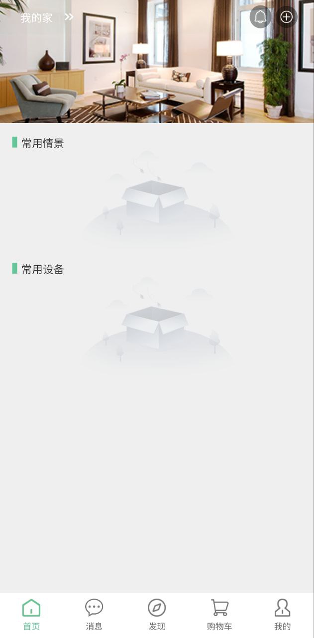 绿蜘蛛app免费_绿蜘蛛手机纯净版v1.5.2