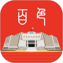 免费下载百色通最新版_百色通app注册v1.4.1