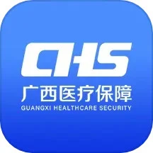 广西医保app下载安卓_广西医保应用下载v2.10.3