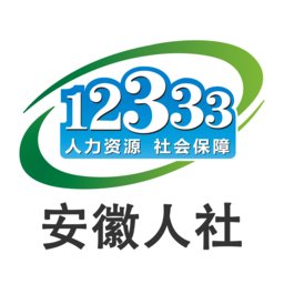 安徽人社安卓手机下载_安徽人社下载入口v3.0.8