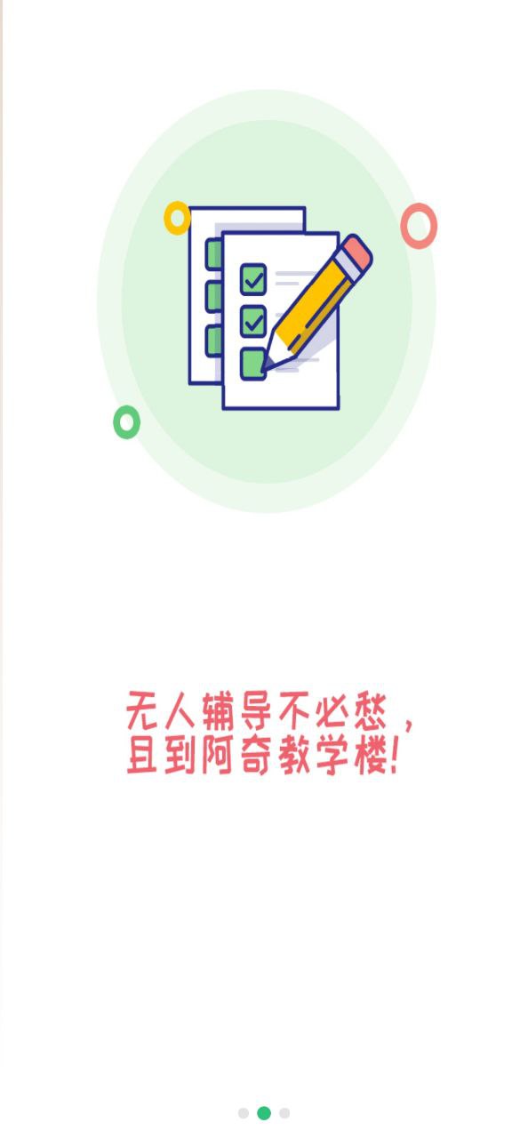 内科护理主管护师中级app网址_内科护理主管护师中级开户v1.2.0