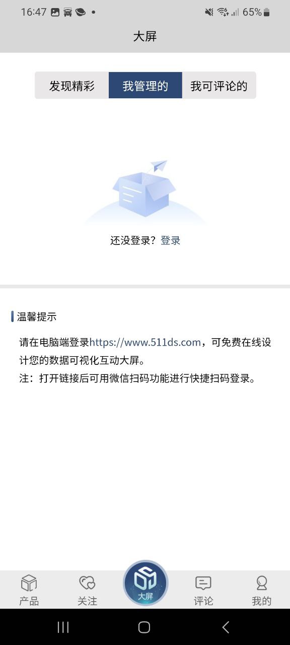 迪赛智慧数下载app链接地址_迪赛智慧数下载app软件v1.1.0