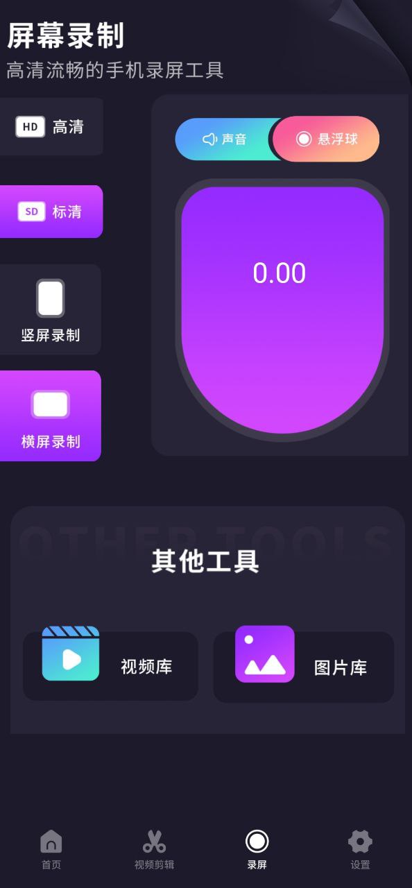 努努影院登录首页_努努影院网站首页网址v1.0