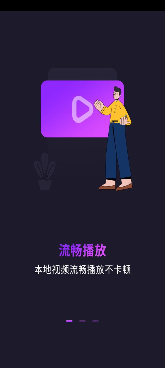 努努影院登录首页_努努影院网站首页网址v1.0