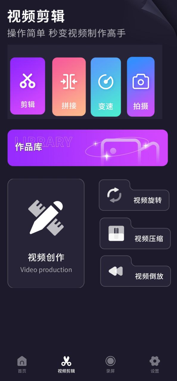 努努影院登录首页_努努影院网站首页网址v1.0