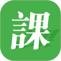 简易课程表app注册_注册简易课程表APPv2.3