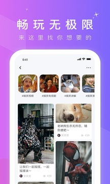 小印象安卓手机app_小印象新版2024v3.0.6