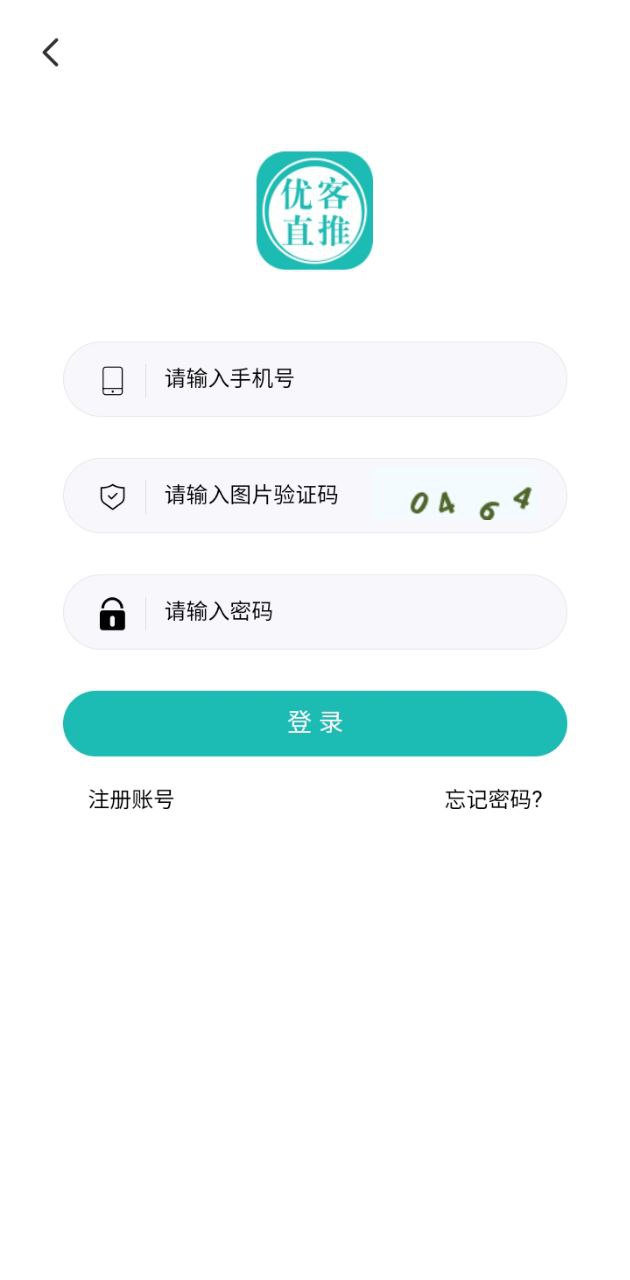 优客直推最新应用免费下载_下载优客直推手机版v1.0