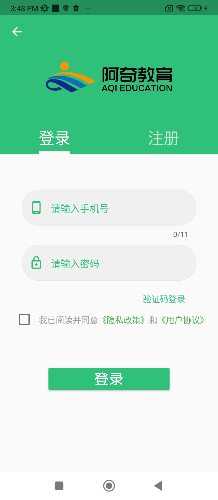 中西医结合执业医师app客户段下载_中西医结合执业医师手机版app下载安装v1.2.4