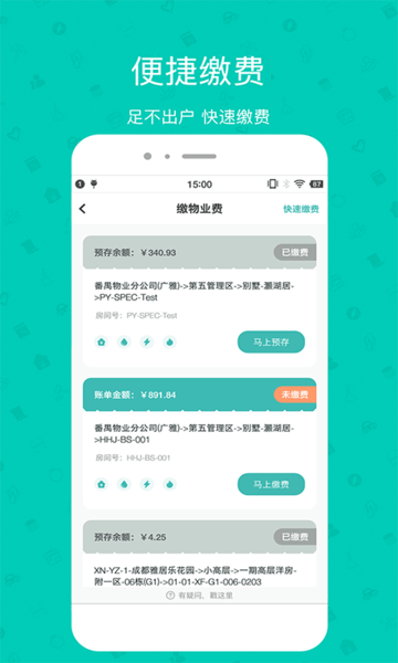 雅管家手机网页版_雅管家主页v6.4.3