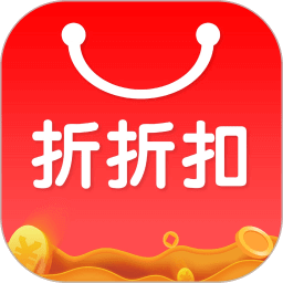 折折扣极速app_折折扣极速版app下载v5.1.1