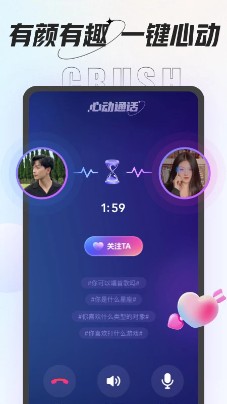 咕咕语音手机版app_网上注册咕咕语音号v3.6.0