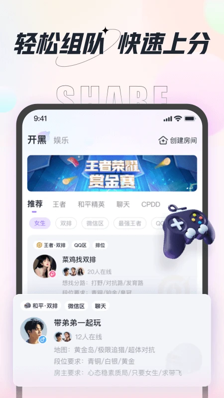 咕咕语音手机版app_网上注册咕咕语音号v3.6.0