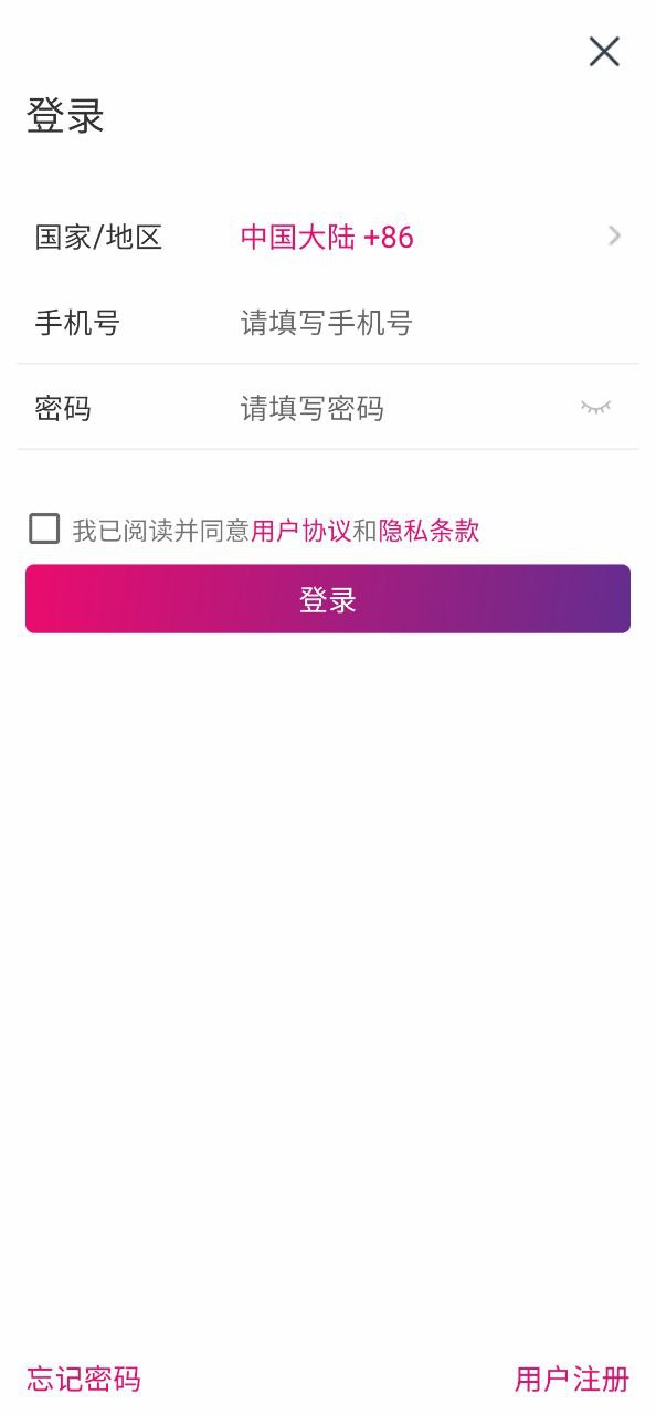 智能PP最新app下载_下载智能PP免费v2.5.2