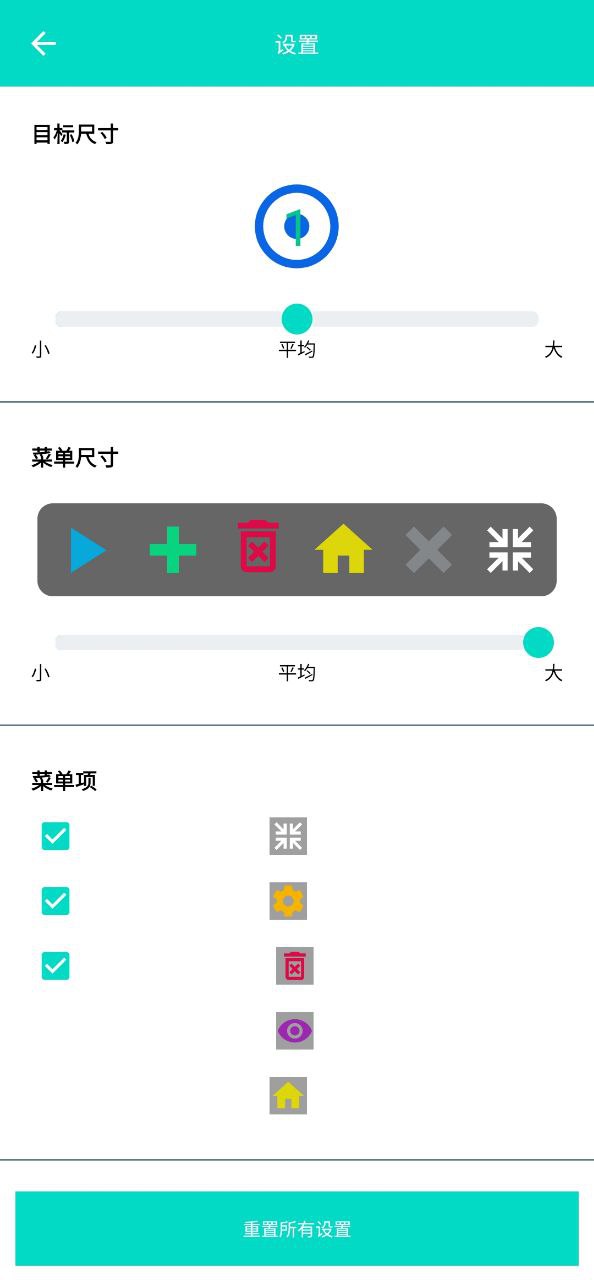 自动点击器pro注册网站_自动点击器pro网站注册v3.1.2