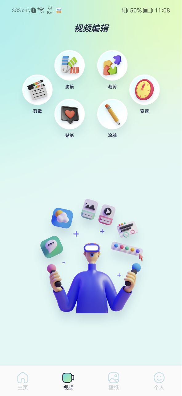 乐享视频最新版本app_乐享视频下载页面v1.1