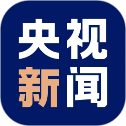 央视新闻下载app链接地址_央视新闻下载app软件v9.14.0