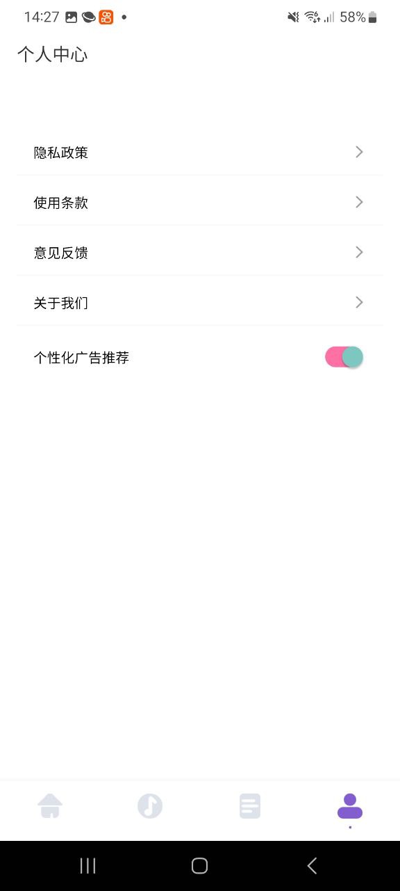 MOO音乐新网址_MOO音乐客户端下载v1.2