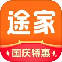 途家民宿app免费下载_途家民宿手机纯净版2023v8.79.4