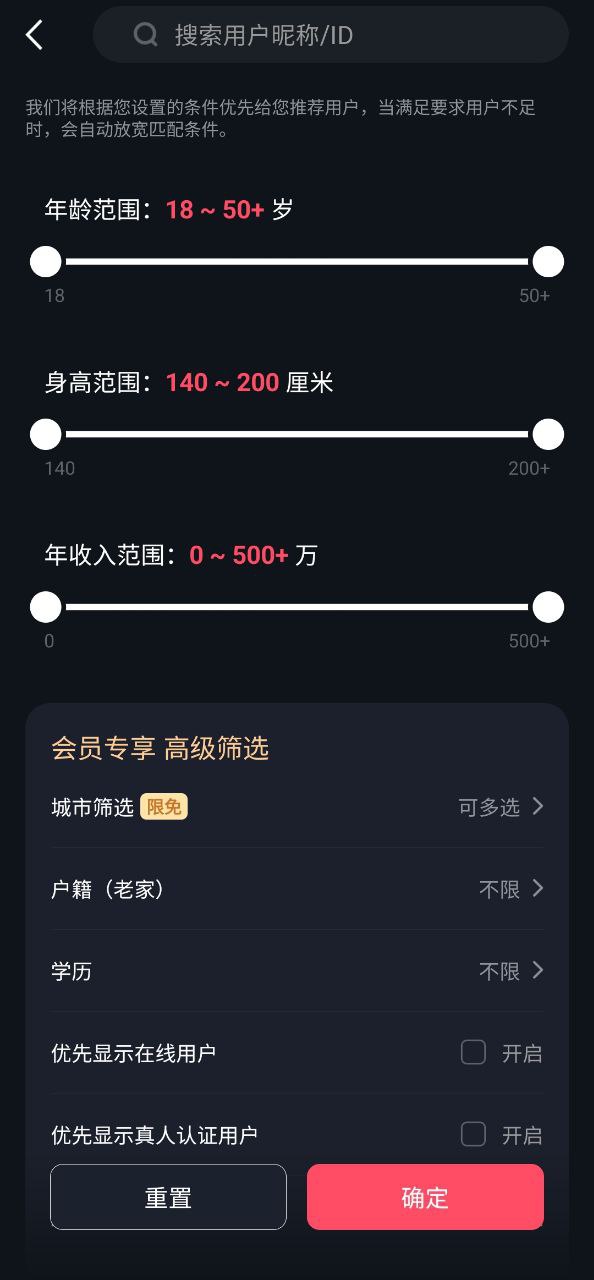 MarryU相亲交友app下载安卓版_MarryU相亲交友应用免费下载v9.10.0