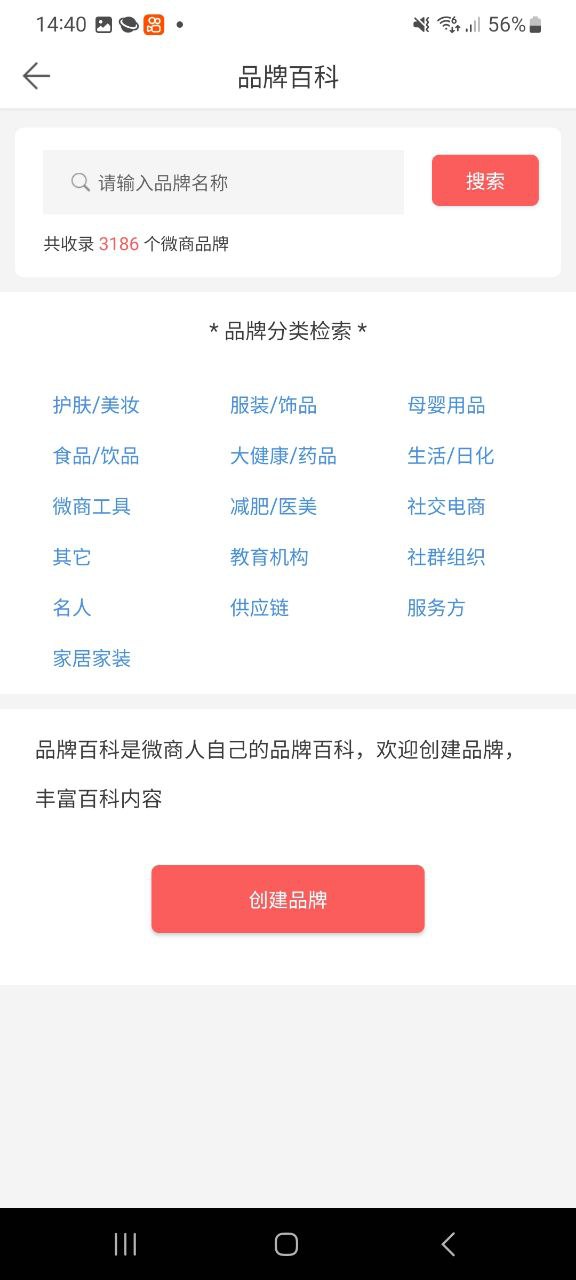 微脉输入法app网站_微脉输入法app开户网站v2.5.50