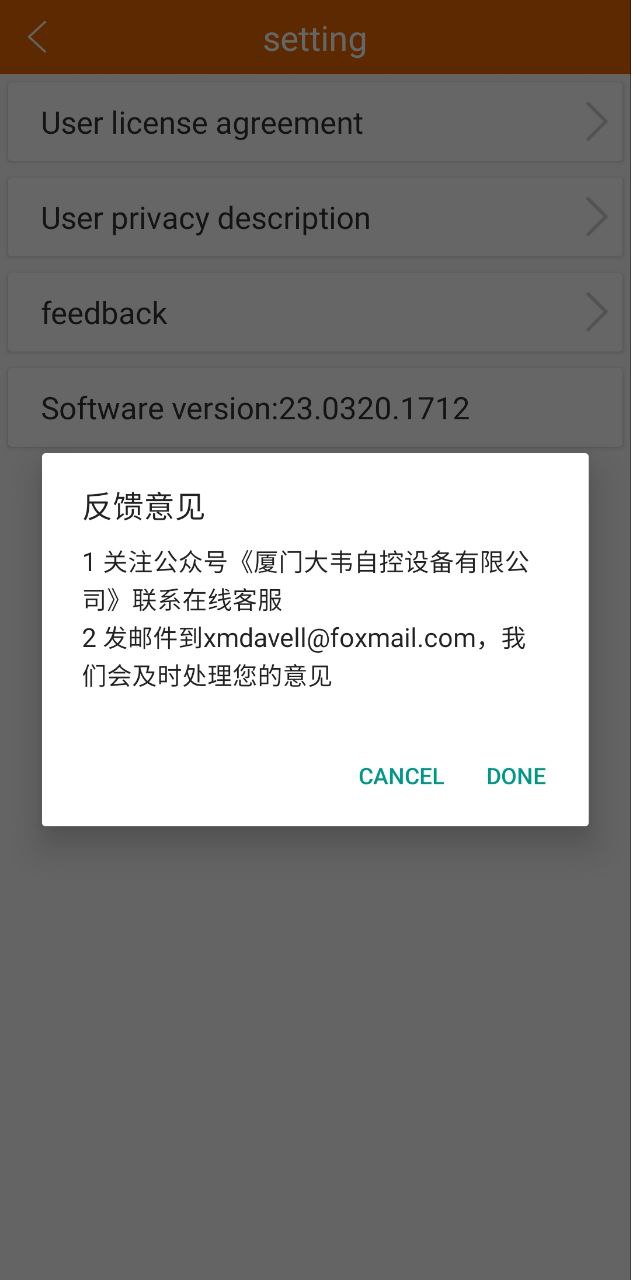 远程采暖网络网站_远程采暖网页版登录v23.0320.1712